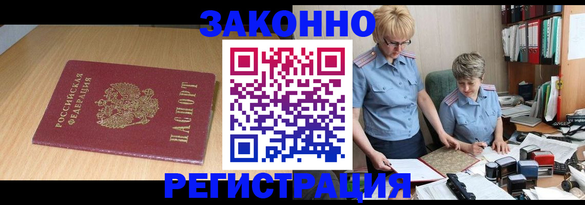 регистрация для школы в Ак-Довураке