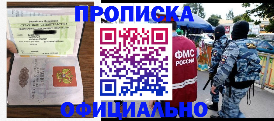 регистрация для дет. сада в Ак-Довураке